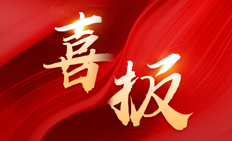 suncitygroup太阳集团(中国)-官方网站