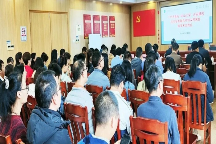 suncitygroup太阳集团(中国)-官方网站