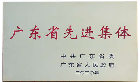 suncitygroup太阳集团(中国)-官方网站