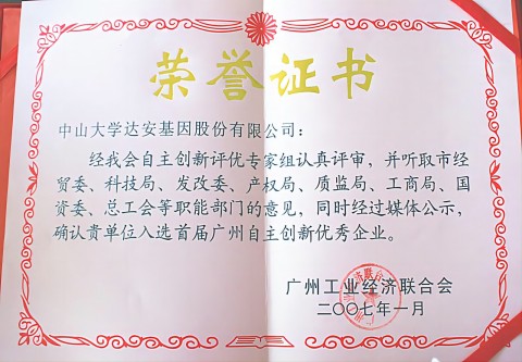 suncitygroup太阳集团(中国)-官方网站