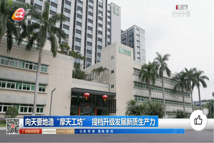 suncitygroup太阳集团(中国)-官方网站