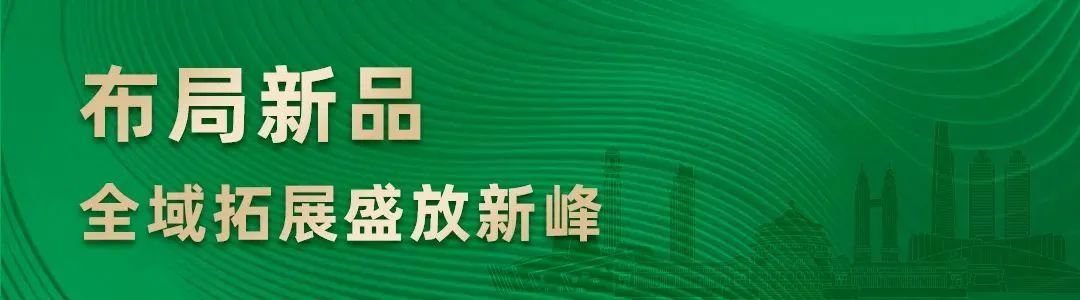 suncitygroup太阳集团(中国)-官方网站