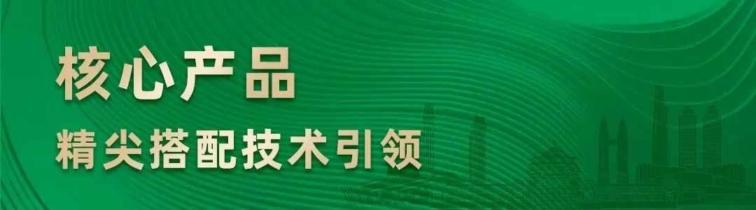 suncitygroup太阳集团(中国)-官方网站